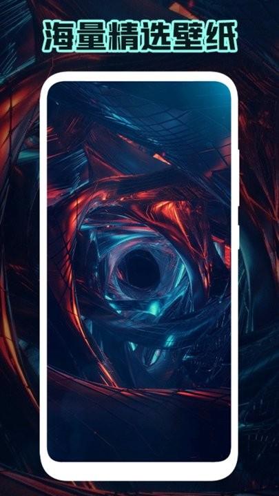 超级壁纸手机版下载,超级壁纸,壁纸app