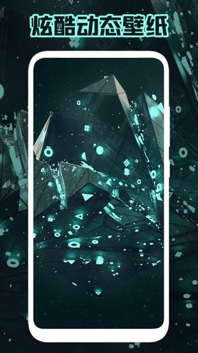 超级壁纸手机版下载,超级壁纸,壁纸app