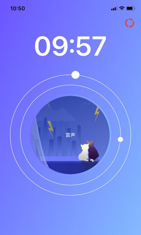 眠小羊app下载,眠小羊,睡眠app