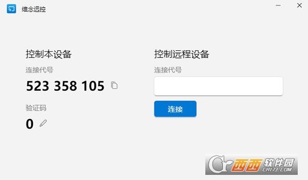 远程监控,远程控制,网页版.