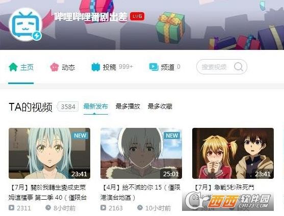 哔哩哔哩,脚本,工具.