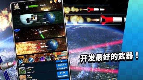 contact origin放置策略游戏下载,contactorigin,策略游戏,星际游戏