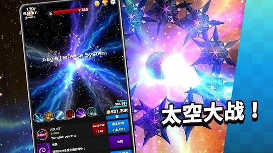 contact origin放置策略游戏下载,contactorigin,策略游戏,星际游戏