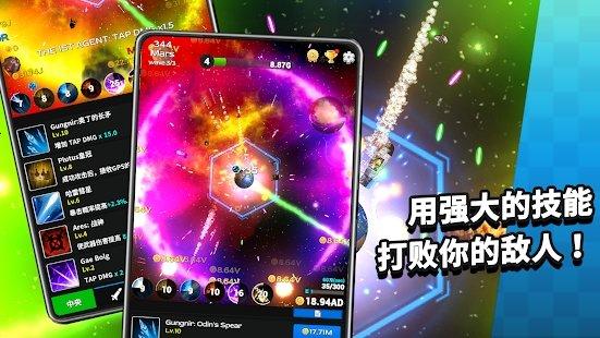 contact origin放置策略游戏下载,contactorigin,策略游戏,星际游戏