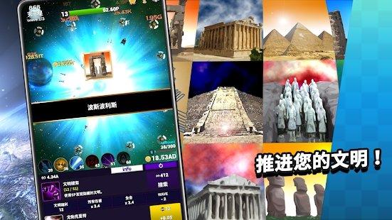 contact origin放置策略游戏下载,contactorigin,策略游戏,星际游戏