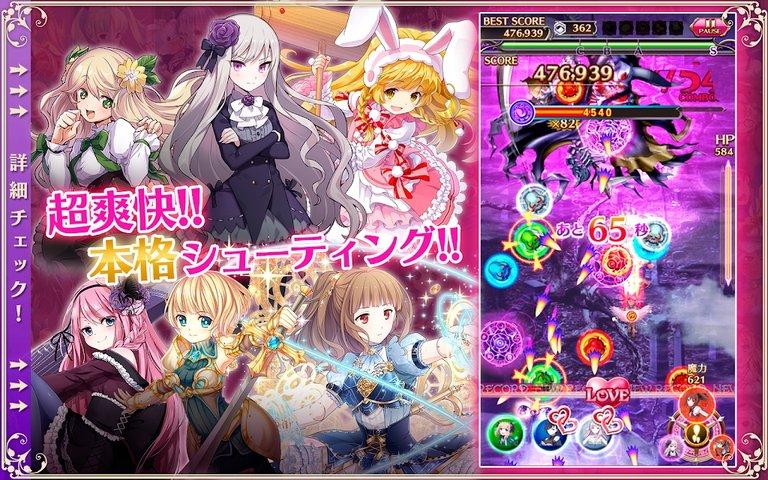 哥特式魔法少女汉化版下载,哥特式魔法少女,射击手游,美少女手游