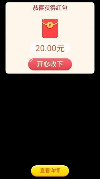 寻宝原始人红包版下载,寻宝原始人,合成游戏,趣味游戏