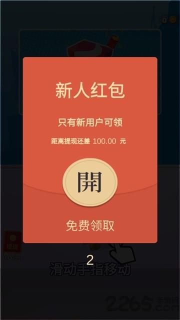 财神爷向前冲游戏下载,财神爷向前冲,跑酷游戏,闯关游戏,赚钱游戏