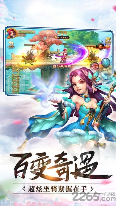 扶摇仙纪4.00版本下载,扶摇仙纪,仙侠手游,养成手游