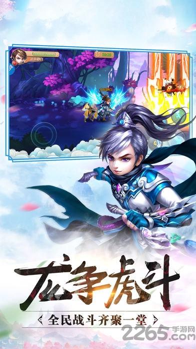 扶摇仙纪4.00版本下载,扶摇仙纪,仙侠手游,养成手游