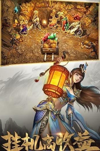 沙域传世手游下载,沙域传世,传奇手游,沙城手游