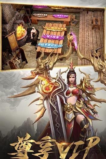 沙域传世手游下载,沙域传世,传奇手游,沙城手游