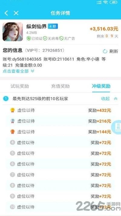 犀利熊手游下载,犀利熊,游戏盒子
