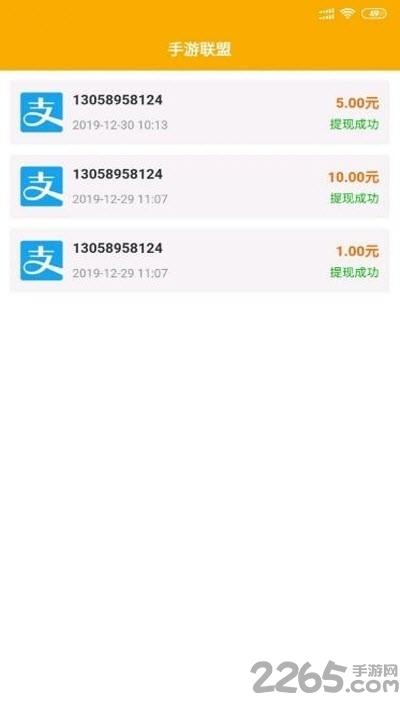 犀利熊手游下载,犀利熊,游戏盒子
