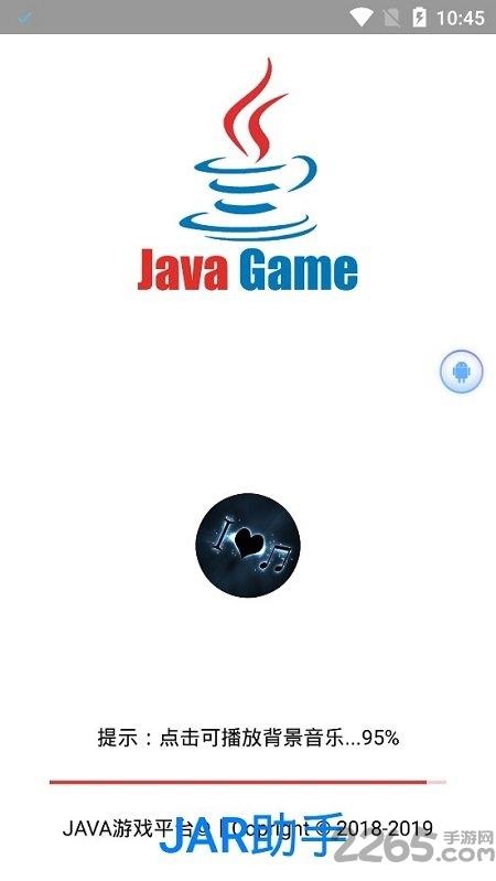 java模拟器最新破解版下载,java模拟器,游戏盒子