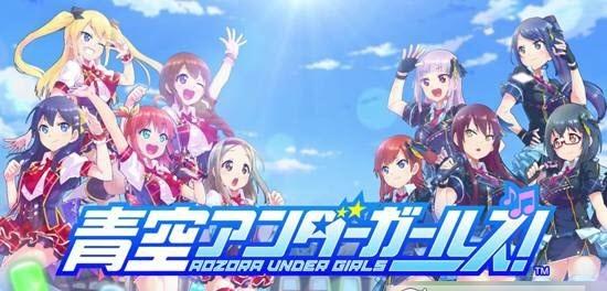 青空少女手游下载,青空少女,养成手游,恋爱手游
