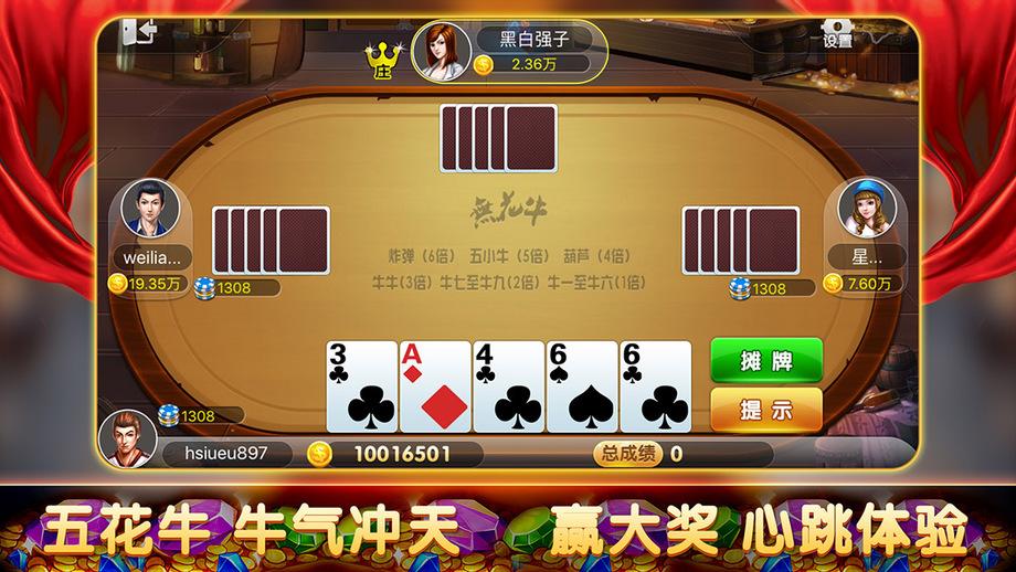 719游戏中心手机版下载,719游戏,棋牌游戏