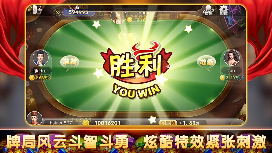 719游戏中心手机版下载,719游戏,棋牌游戏