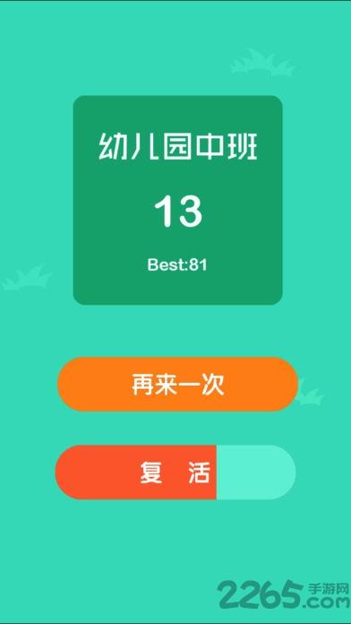 数鸭子官方正版下载,数鸭子,儿童游戏,休闲游戏