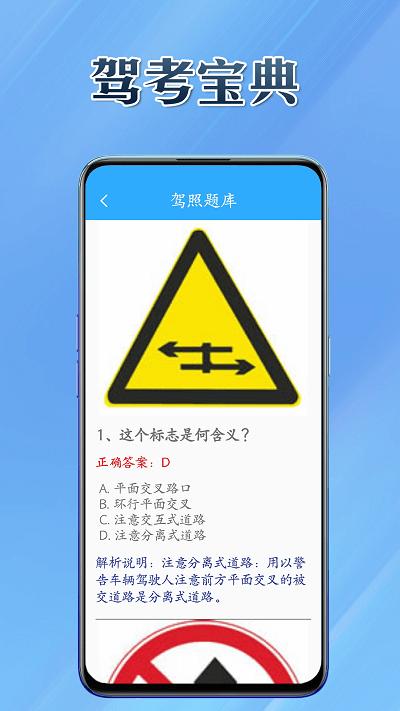 百宝兜app官方版下载,百宝兜,工具箱app,多功能app