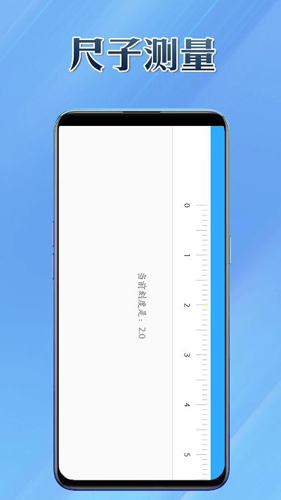 百宝兜app官方版下载,百宝兜,工具箱app,多功能app