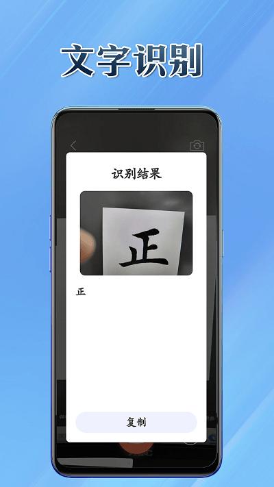 百宝兜app官方版下载,百宝兜,工具箱app,多功能app