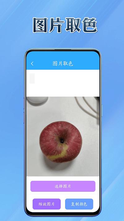 百宝兜app官方版下载,百宝兜,工具箱app,多功能app
