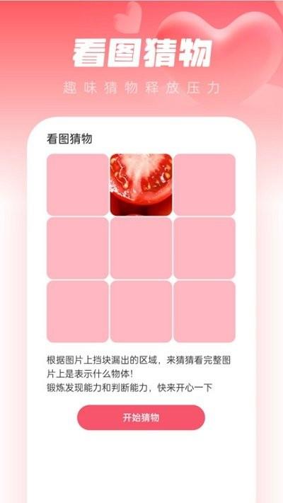 安心壁纸助手app下载,安心壁纸助手,壁纸app