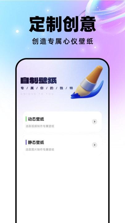 星球壁纸软件下载,星球壁纸,壁纸app