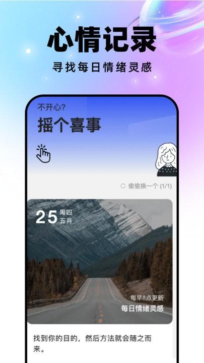 星球壁纸软件下载,星球壁纸,壁纸app