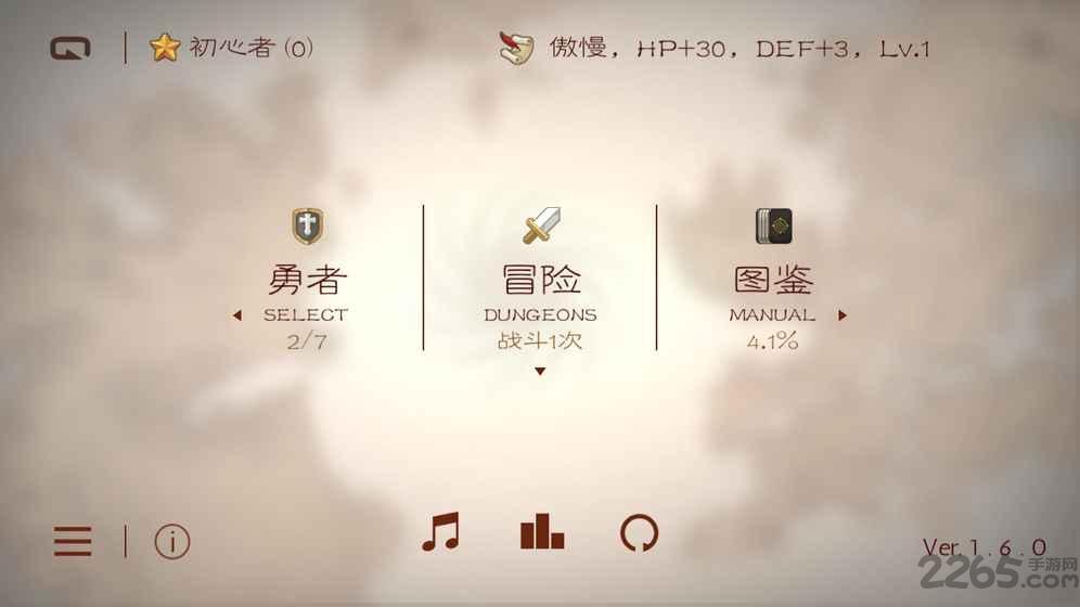 七勇者与魔王之城单机版下载,七勇者与魔王之城,卡牌游戏,策略游戏,角色扮演游戏