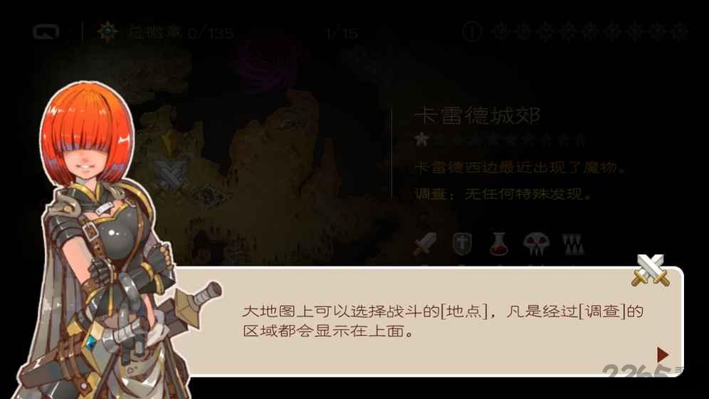 七勇者与魔王之城单机版下载,七勇者与魔王之城,卡牌游戏,策略游戏,角色扮演游戏