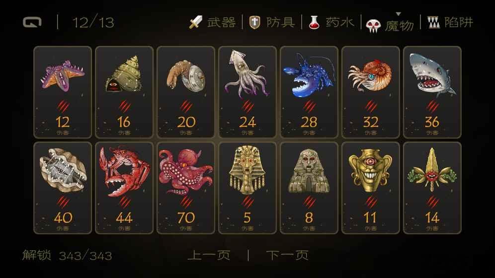 七勇者与魔王之城单机版下载,七勇者与魔王之城,卡牌游戏,策略游戏,角色扮演游戏