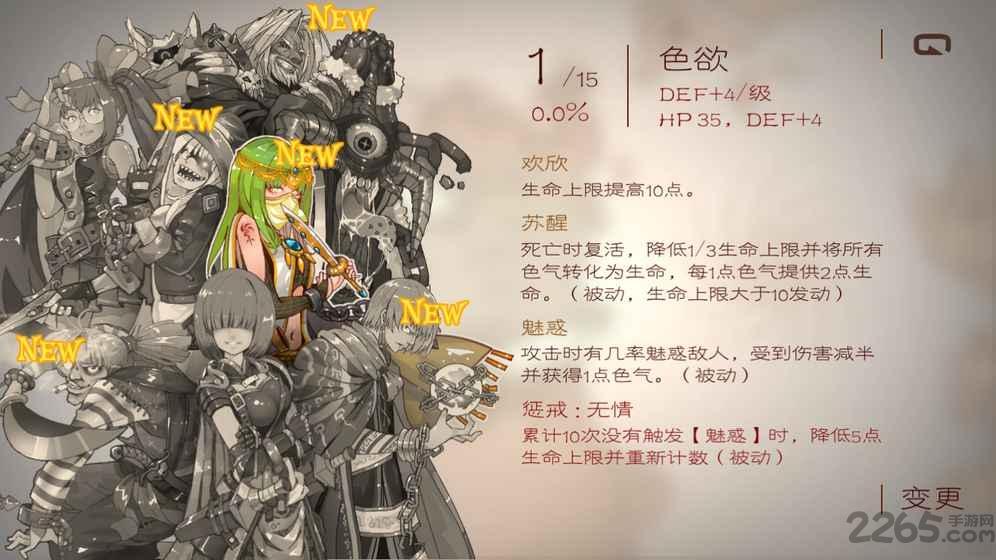 七勇者与魔王之城单机版下载,七勇者与魔王之城,卡牌游戏,策略游戏,角色扮演游戏