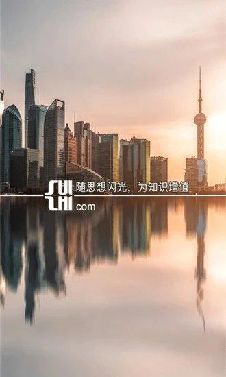 随知app官方版下载,随知,学习app,知识app