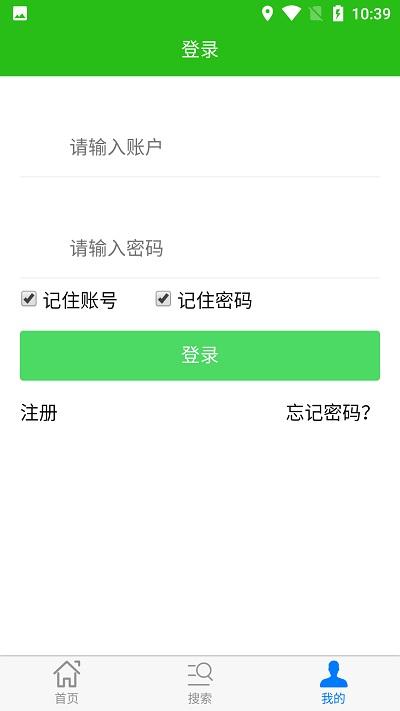 恩施教育培训网app下载,恩施教育培训网,教育app,学习app