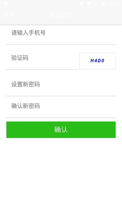 恩施教育培训网app下载,恩施教育培训网,教育app,学习app