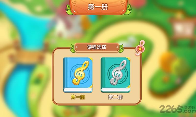 hello钢琴课app下载,hello钢琴课,学习app