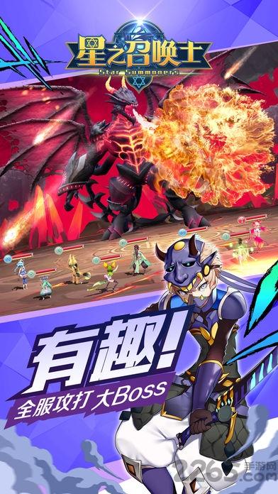 星之召唤士手游九游版下载,星之召唤士,动漫手游,九游手游