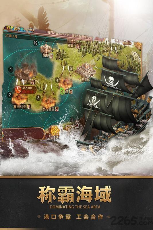 深海宝藏内购破解版下载,深海宝藏,海战游戏,策略游戏