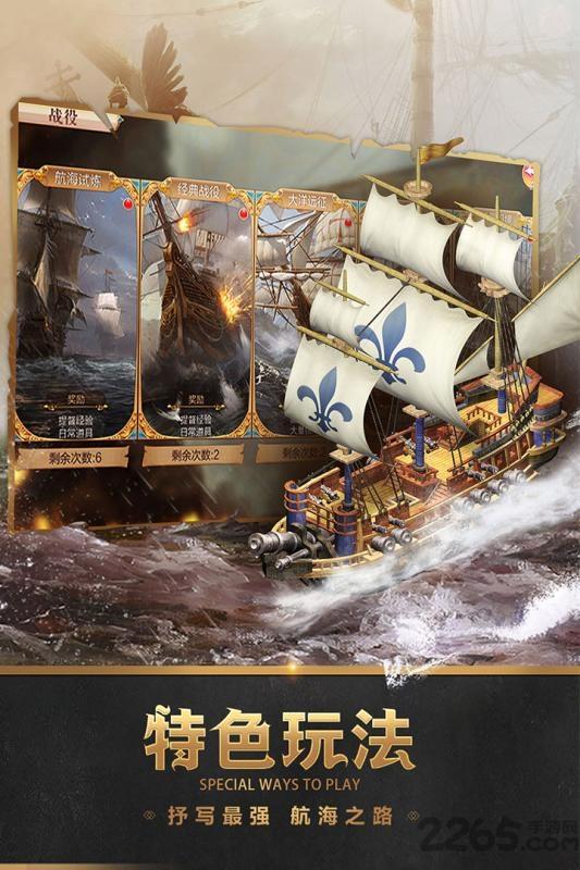 深海宝藏内购破解版下载,深海宝藏,海战游戏,策略游戏