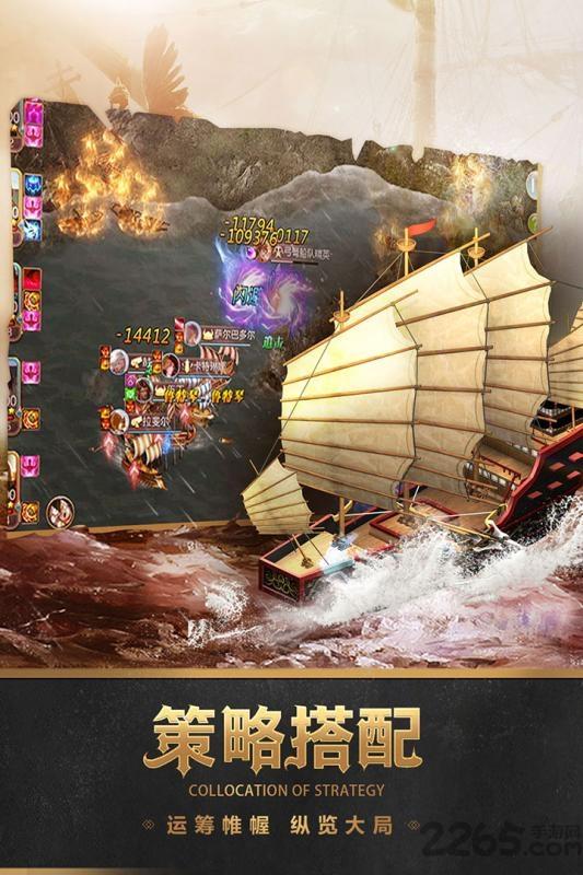 深海宝藏内购破解版下载,深海宝藏,海战游戏,策略游戏