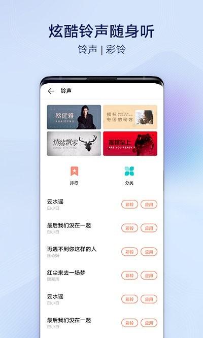 vivo主题商店官方正版(i主题)下载,主题app,vivo主题商店,i主题,vivoapp