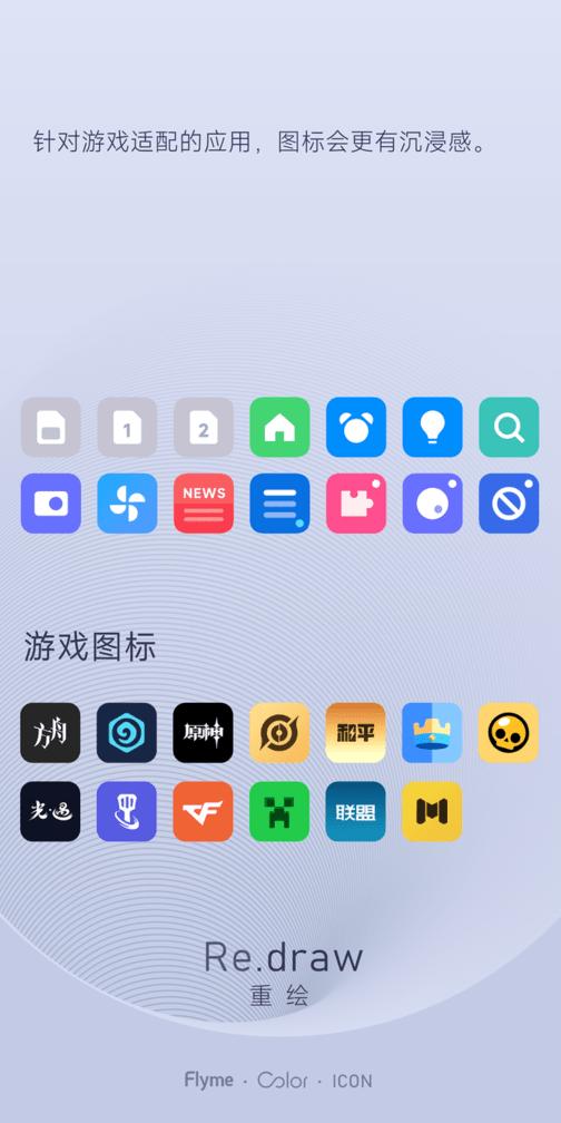 重绘app下载,重绘,图标app,美化app