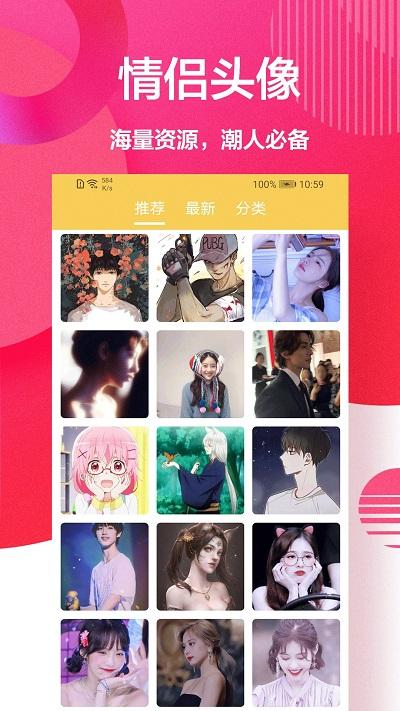 手机壁纸秀app下载,手机壁纸秀,壁纸app,桌面app