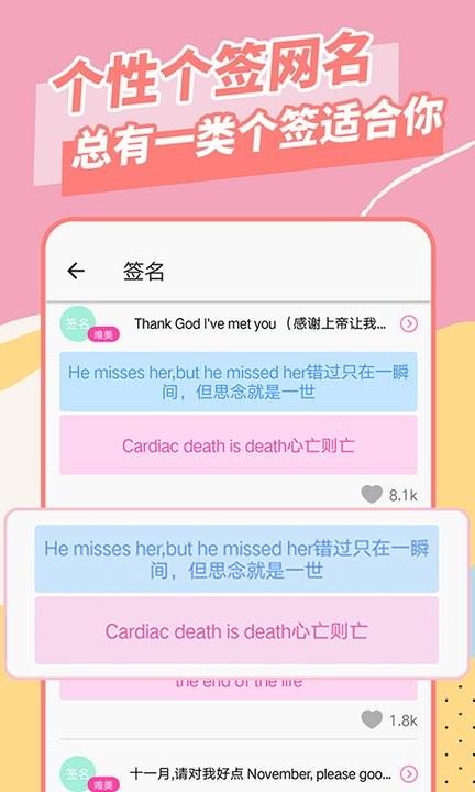 美易全能编辑器最新版下载,美易全能编辑器,壁纸app,主题app