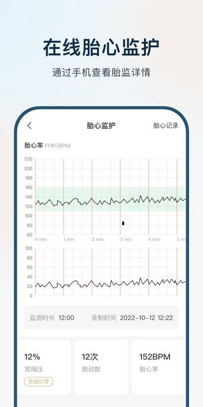 孕维app下载,孕维,母婴app,医疗app