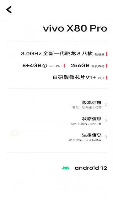 手机console控制台 apk下载,console,控制台app,管理app