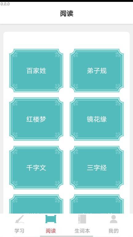成语小聪明app下载,成语小聪明,成语app,学习app