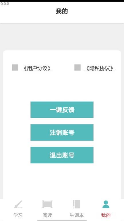 成语小聪明app下载,成语小聪明,成语app,学习app